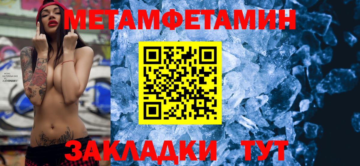 Amphetamine Premium Кыштым