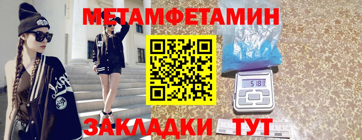 Кыштым  Амфетамин  Вход с VPN  Амфетамин 97% 