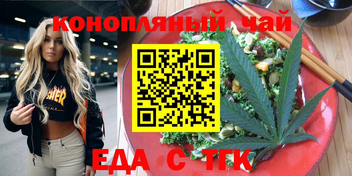 Кыштым  Canna-Cookies марихуана  Вход с VPN 
