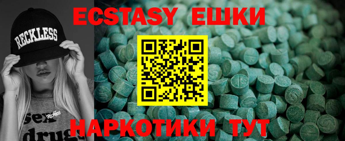 Ecstasy Punisher Кыштым