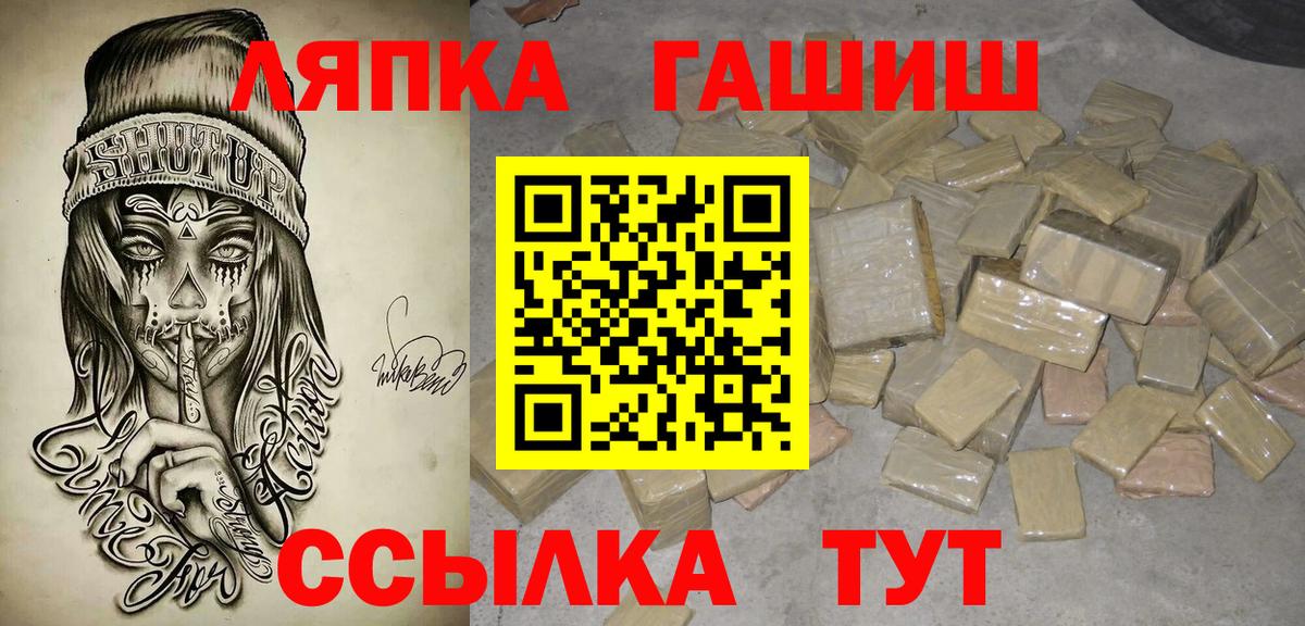 ГАШ Premium Кыштым