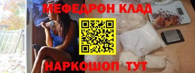кокаин премиум Камышлов