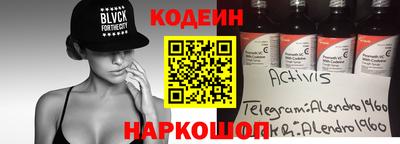 меф Канаш