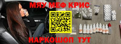 кокаин премиум Камышлов