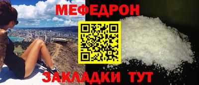 кокаин премиум Камышлов