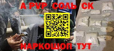 кокаин премиум Камышлов