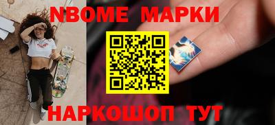 меф Канаш