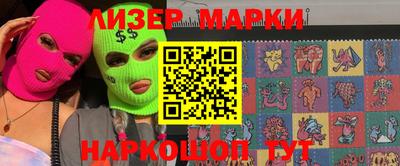 меф Канаш