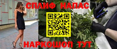 кокаин премиум Камышлов