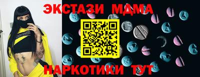 меф Канаш