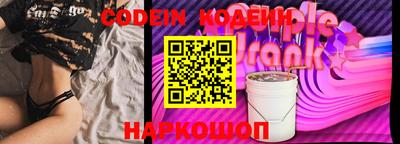 кокаин премиум Камышлов
