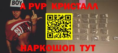 меф Канаш
