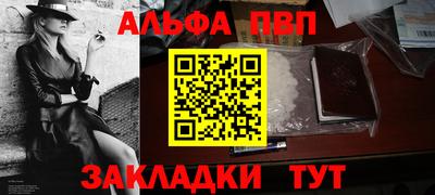 кокаин премиум Камышлов