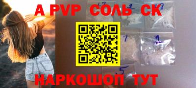 ПСИЛОЦИБИНОВЫЕ ГРИБЫ Кандалакша