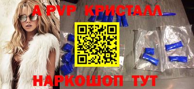 меф Канаш