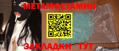 меф Канаш
