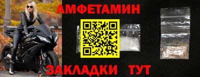 меф Канаш