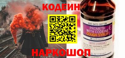 кокаин премиум Камышлов