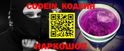 меф Канаш