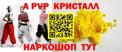кокаин премиум Камышлов