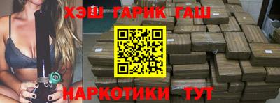 меф Канаш
