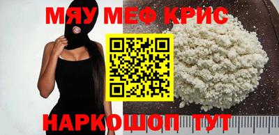 кокаин премиум Камышлов