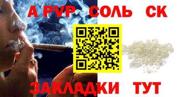 ПСИЛОЦИБИНОВЫЕ ГРИБЫ Кандалакша