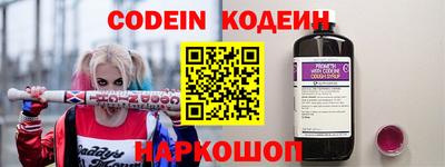 меф Канаш