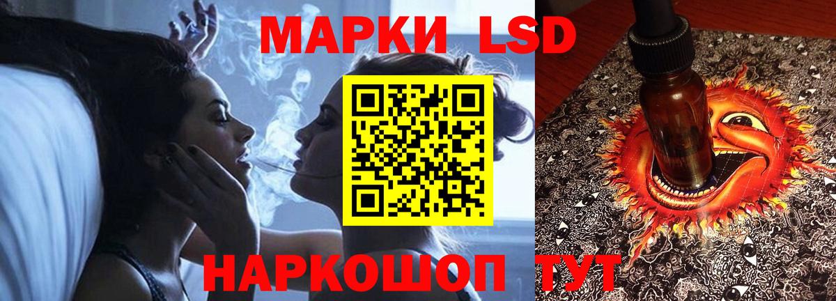 ЛСД экстази ecstasy  Вход с VPN  ЛСД экстази  LSD-25 экстази кислота  Кыштым 