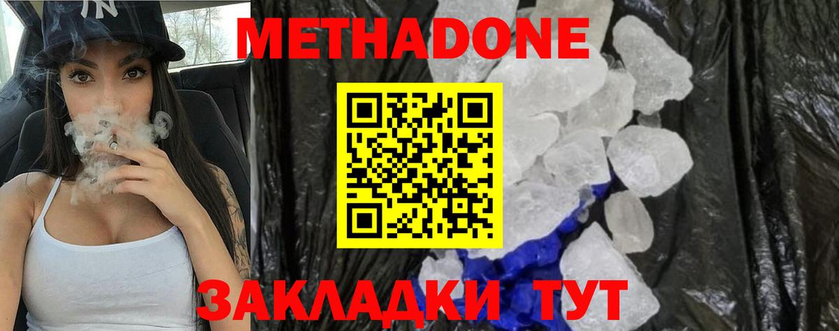 Марихуана Кыштым