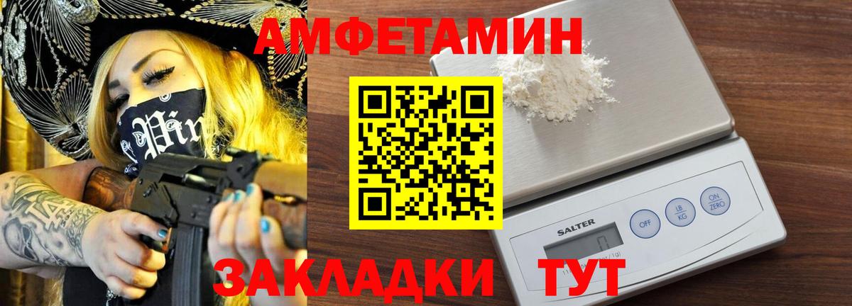 Метамфетамин Methamphetamine Кыштым