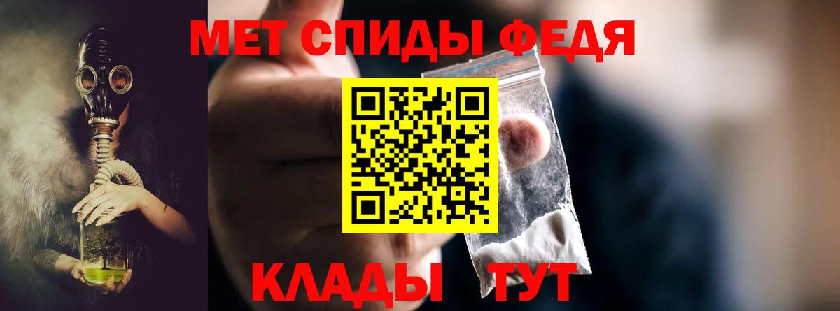 МЕТАМФЕТАМИН винт  Вход с VPN  Кыштым  МЕТАМФЕТАМИН винт 