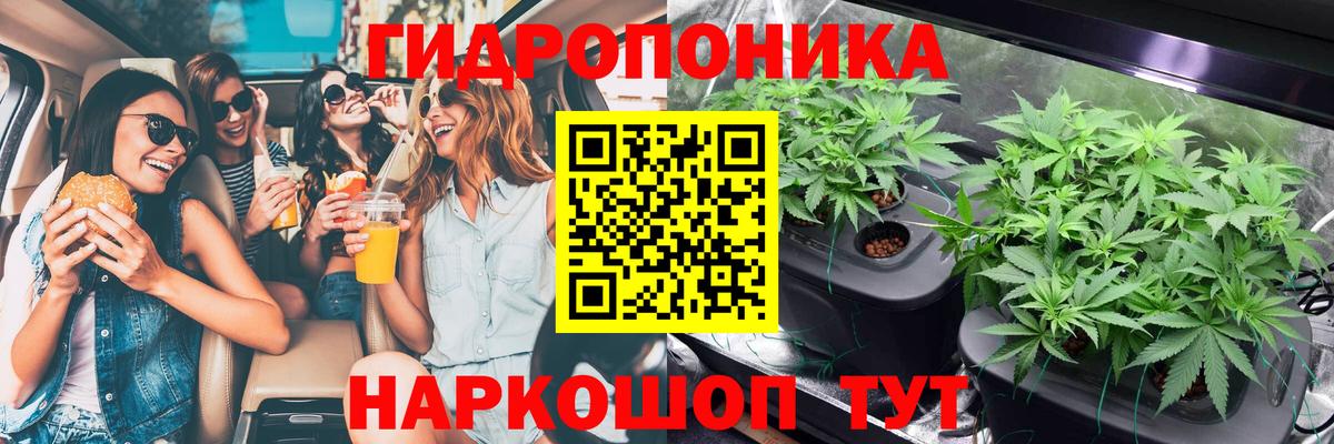 Марихуана Ganja Кыштым
