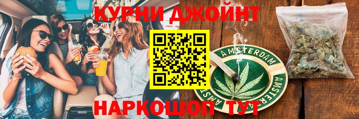 Кыштым  Канабис White Widow  МАРИХУАНА MAZAR  Бошки Шишки гибрид  Конопля сатива  Вход с VPN 